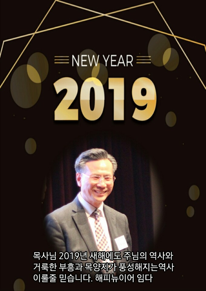 KakaoTalk_20181231_120149257.jpg