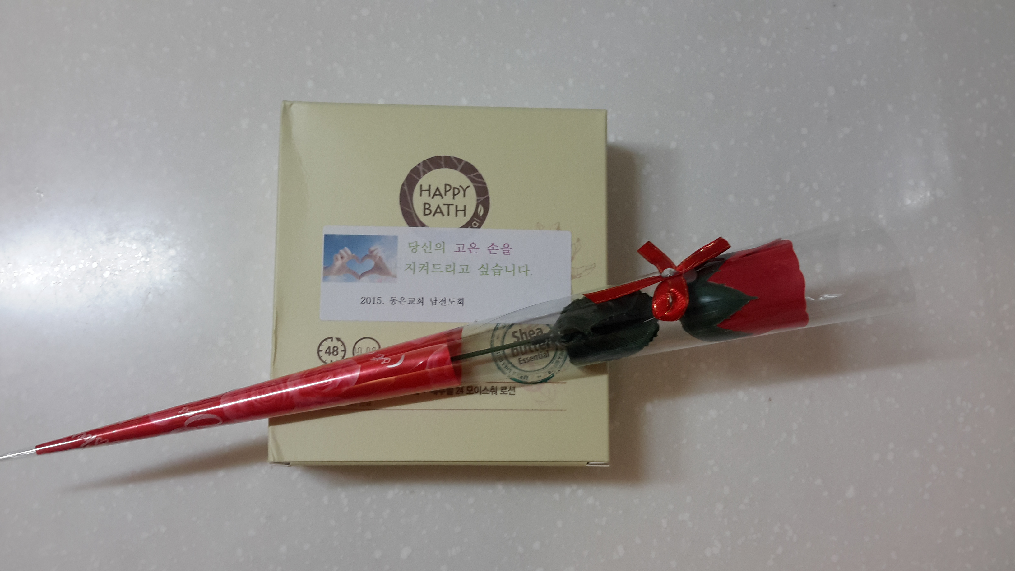 20150531_212455.jpg