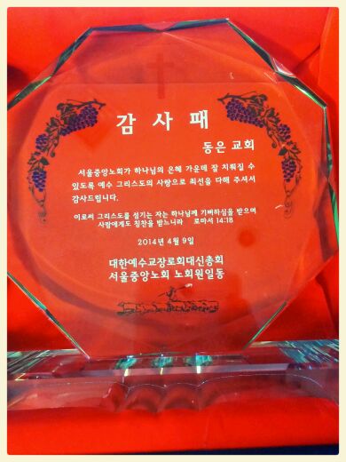 공로패3.jpg