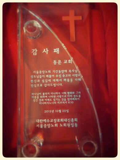 공로패1.jpg