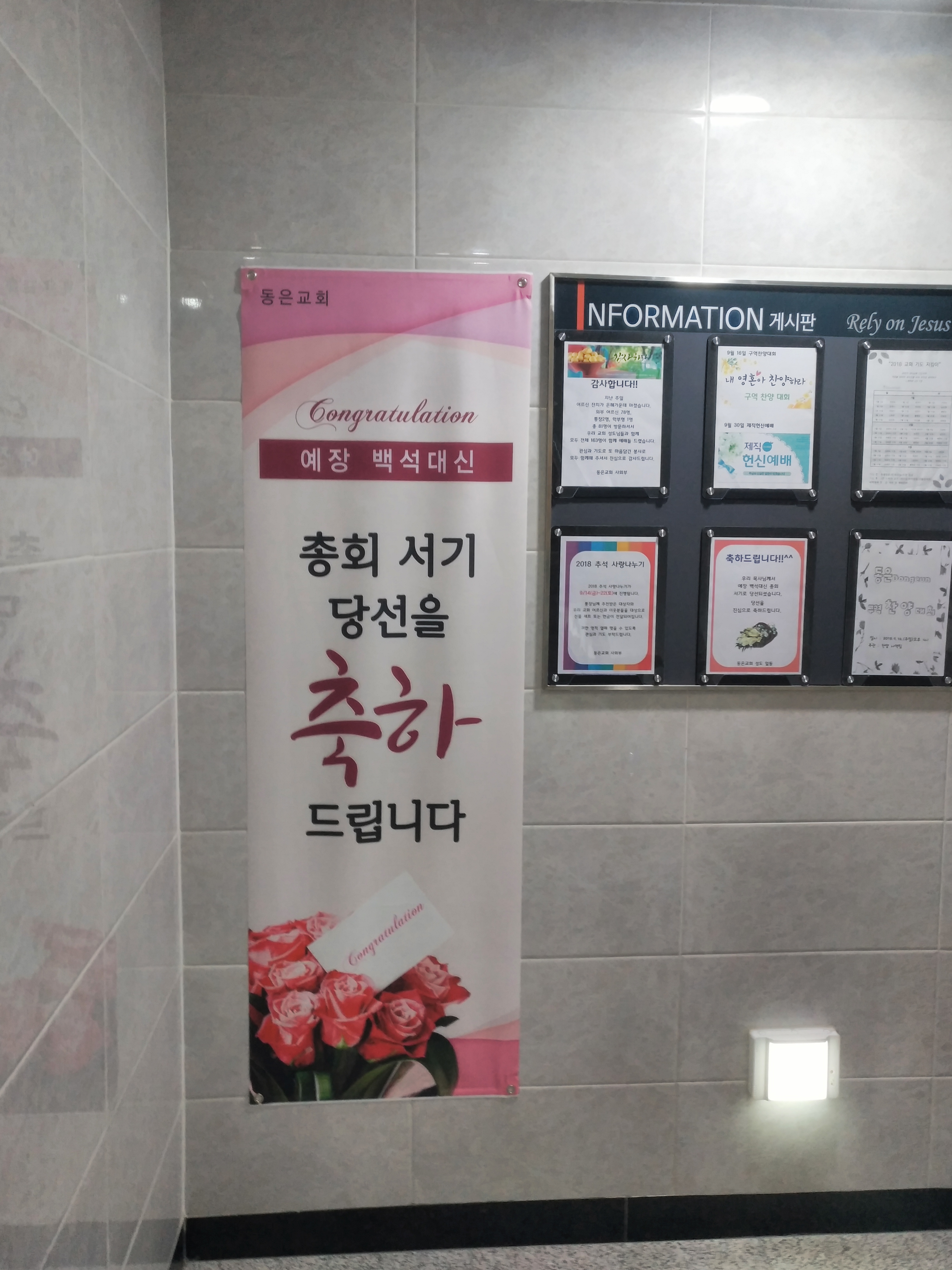 KakaoTalk_20180915_194549720.jpg