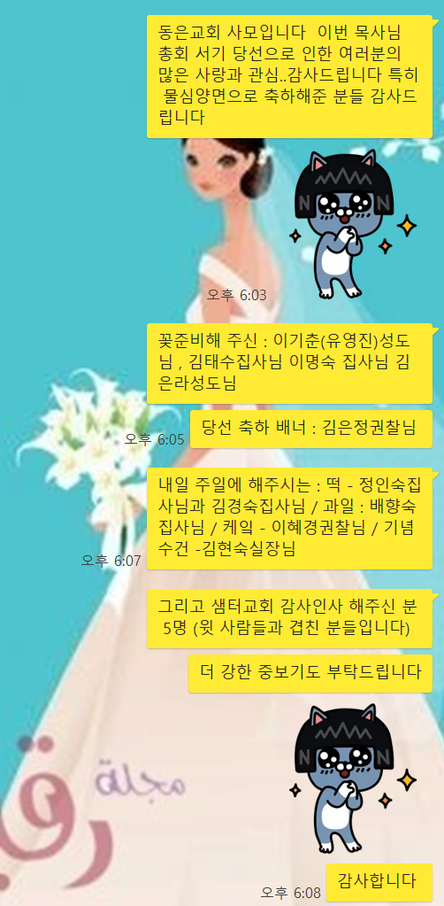 KakaoTalk_Snapshot_20180915_180906.png