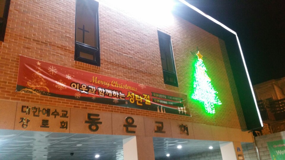 KakaoTalk_20171206_175546945.jpg