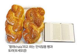 칼라빵2.jpg